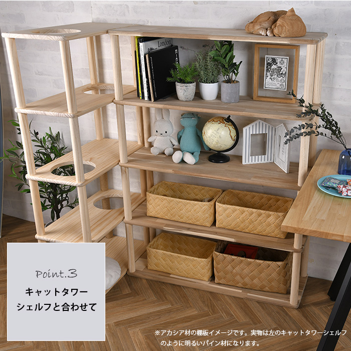 ワンダーシェルフ 棚 シェルフ DIY キット ナチュラル wonder shelf 4