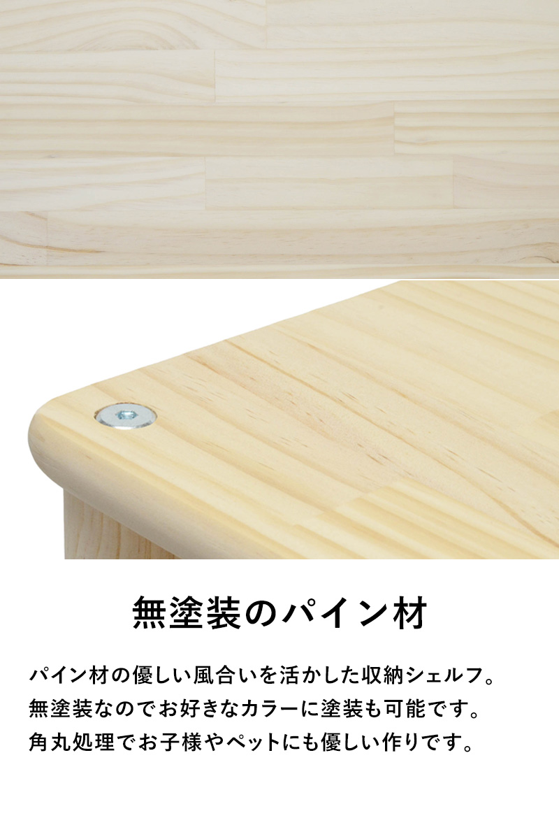 ワンダーシェルフ 棚 シェルフ DIY キット ナチュラル wonder shelf