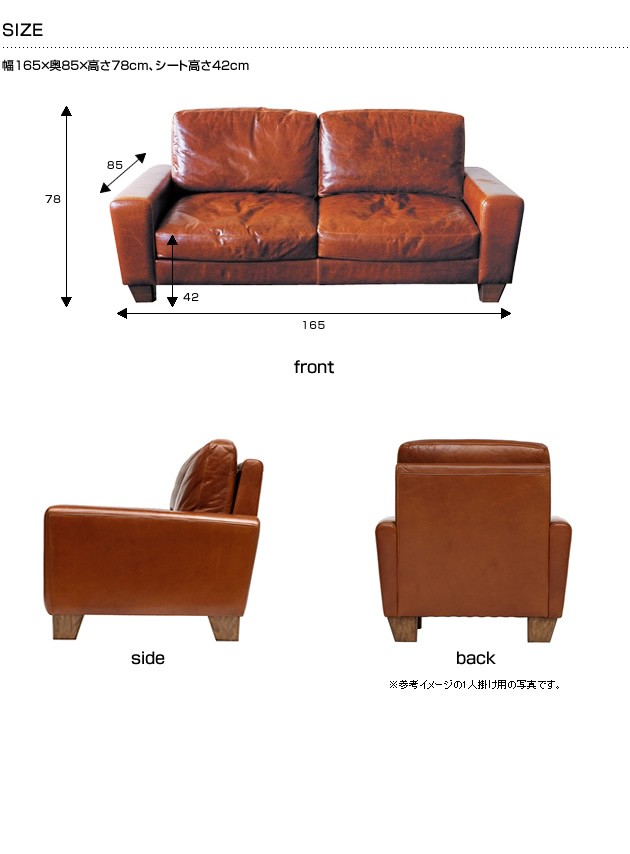ACME Furnitureアクメファニチャー フレスノソファ2人掛け ACME Furniture（アクメファニチャー） ACME ソファ ソファー