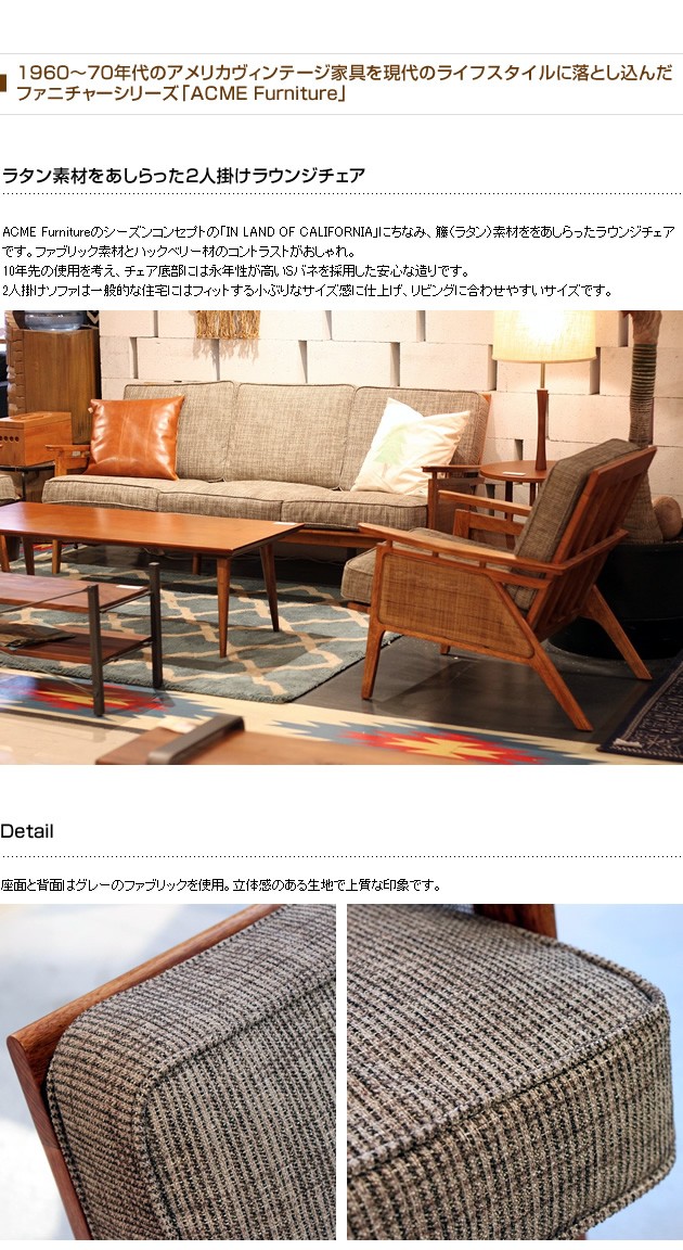 ACME Furniture（アクメファニチャー） ACME ソファ ソファー