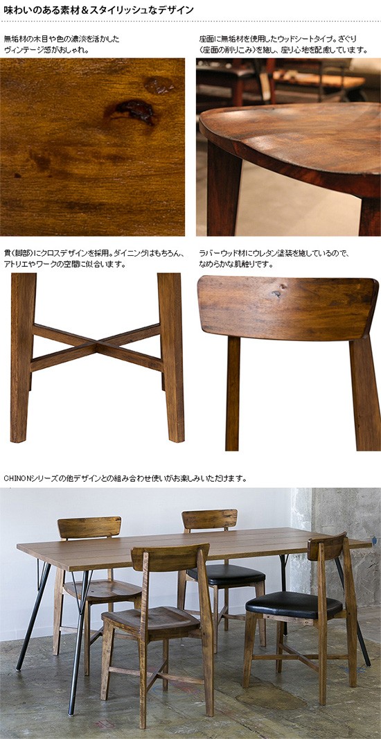 journal standard Furniture（ジャーナル スタンダード ファニチャー