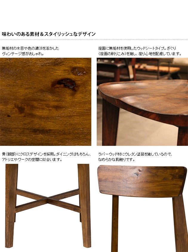 journal standard Furniture ジャーナルスタンダード 家具