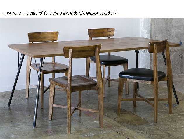 journal standard Furniture（ジャーナル スタンダード ファニチャー