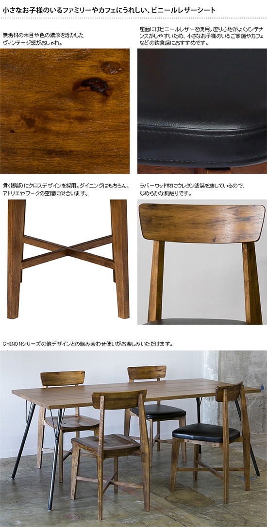 journal standard Furniture（ジャーナル スタンダード ファニチャー