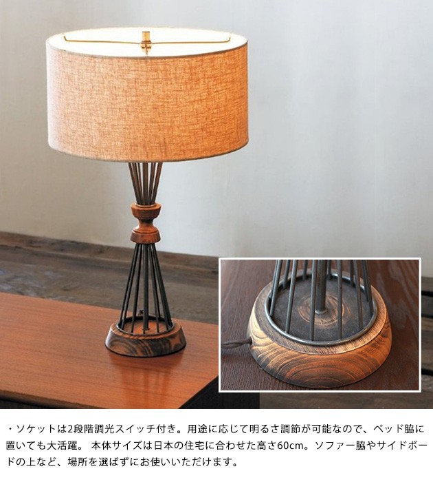 【アクメファニチャー 】テーブルランプ 楽天市場】ACME Furniture アクメファニチャー BETHEL TABLE