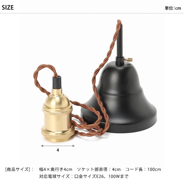 ACME Furniture（アクメファニチャー） ペンダントランプ ACME アクメ