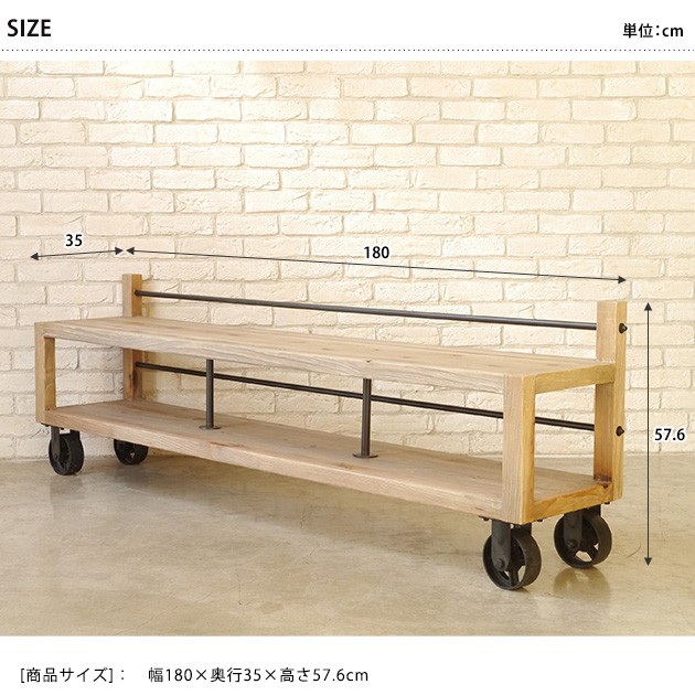 Mosh MUT 180 TV SHELF テレビ台　モッシュ　ムート テレビシェルフ テレビボード テレビ台 ローボード スチール MOSH