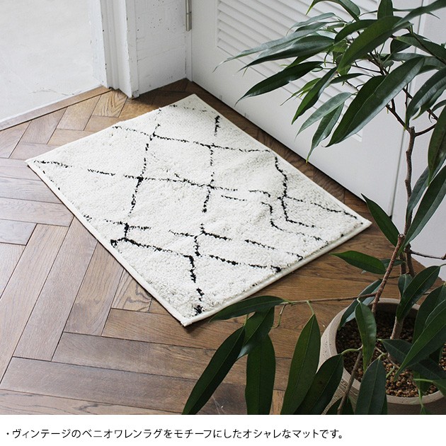 journal standard Furniture - WENSHUO HOME チェック柄 北欧 ミニラグ マット アクセント WENSHUO HOME チェック柄 北欧 ミニラグ マット アクセント