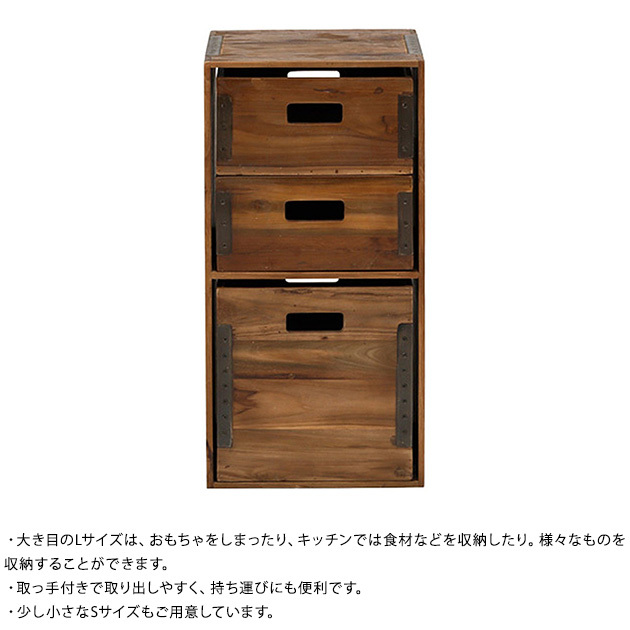 収納ボックス 収納ケース 木製 ケース ACME Furniture アクメ