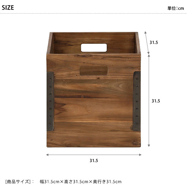 収納ボックス 収納ケース 木製 ケース ACME Furniture アクメ