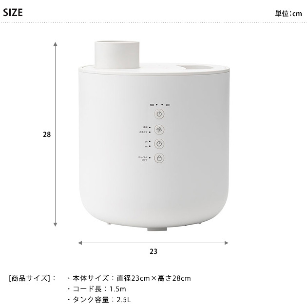 加湿器 上から給水 スチーム式 加熱式 おしゃれ THREEUP スリーアップ 上部給水式スチーム加湿器 フォグチムニー ホワイト  :KA-83812:uminecco(ウミネッコ) - 通販 - Yahoo!ショッピング