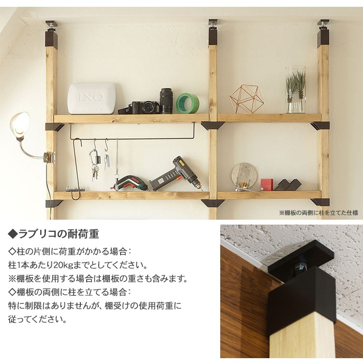 値引 改良版 2×4 アジャスター 4個セット 収納棚 キャットタワー diy