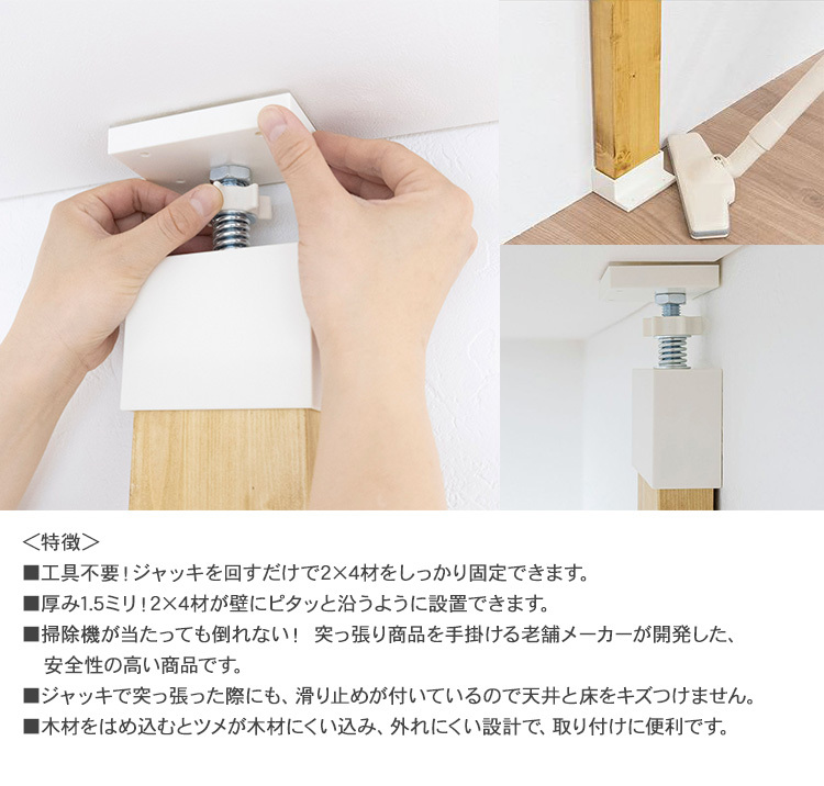 LABRICO ツーバイフォー SPF材 キャットタワー DIY 棚 壁