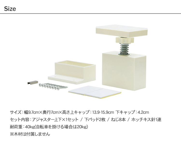リリコページ 楽天市場】1×4LABRICO 木材セット・ショート(ラブリコ1×4