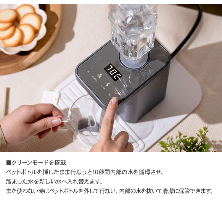 ウォーターサーバー ペットボトル 卓上 コンパクト おしゃれ plus more