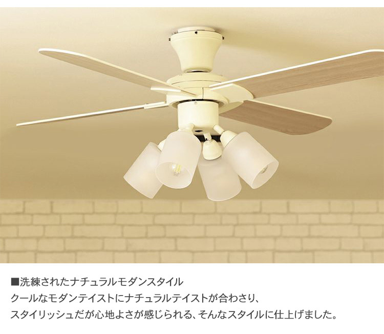 シーリングファンライト インテリア おしゃれ JAVALO ELF