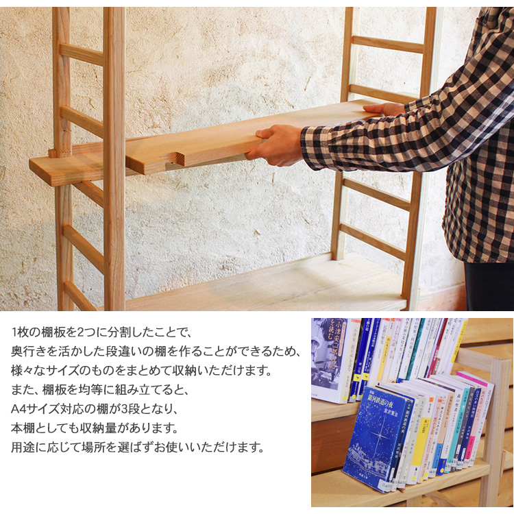 棚 オープンラック リビング収納 ディスプレイ シェルフ ラック 無垢