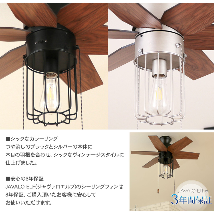 天井照明 インテリア おしゃれ LEDライト 空調機 JAVALO ELF