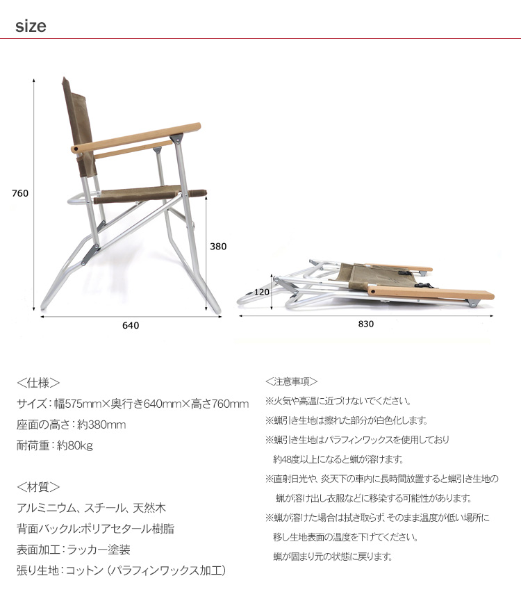 ローバーチェア チェア 椅子 イス 軽量 折りたたみ POST GENERAL