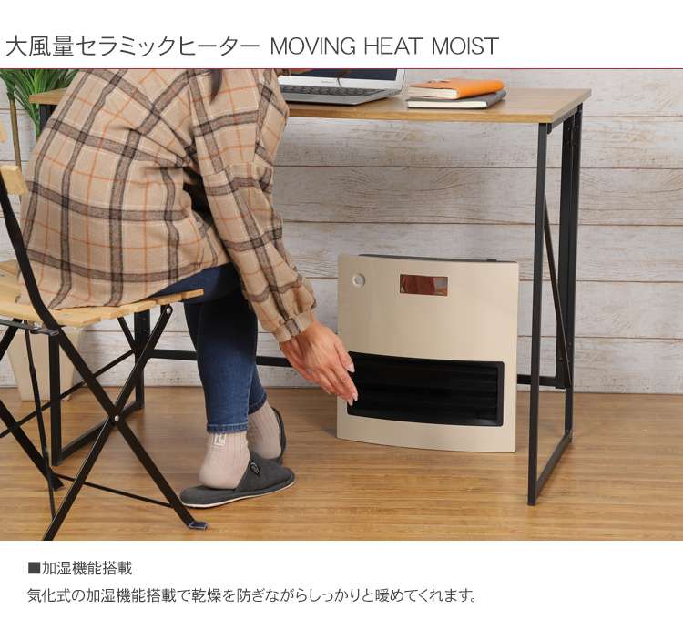 暖房 人感センサー 室温センサー 省エネ 安全設計 自動ルーバー機能付