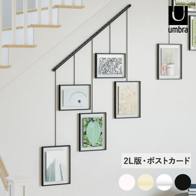 フォトフレーム 写真立て 六切 壁掛け 吊り下げ Umbra アンブラ