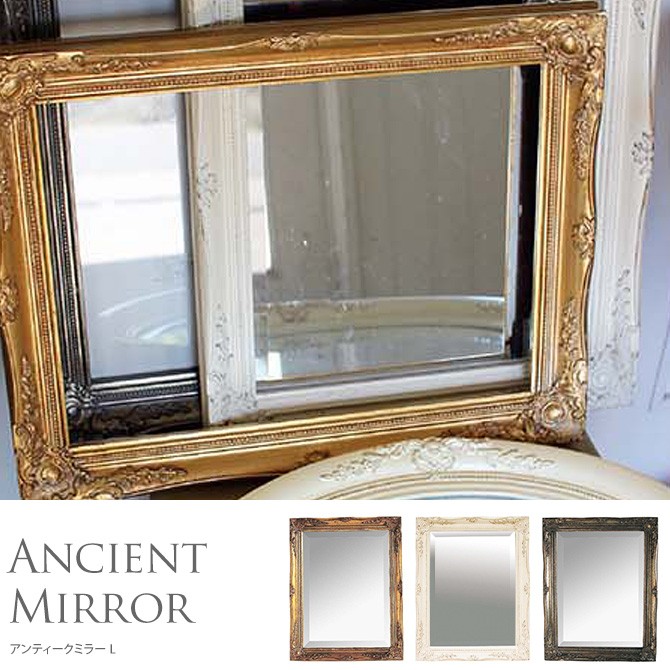 壁掛け アンティーク 玄関 ミラー 鏡 ANCIENT MIRROR(アンティーク 