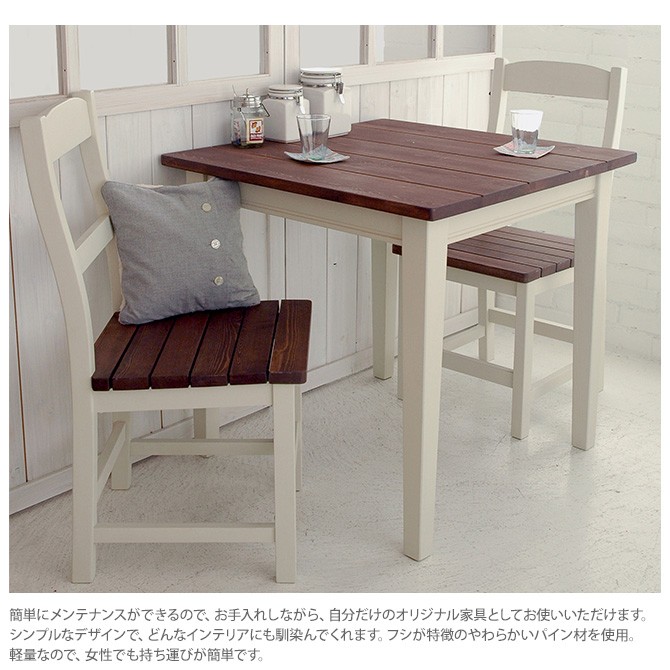 送料無料 クレソン ノラ Nora シリーズ マム Mam 在庫少要確認 Cresson 送料無料 カントリー フレンチスタイル 白い家具 定番 クラシック レトロ 無垢材 木目 食卓テーブル W135 135cm ダイニングテーブル Se Table 08