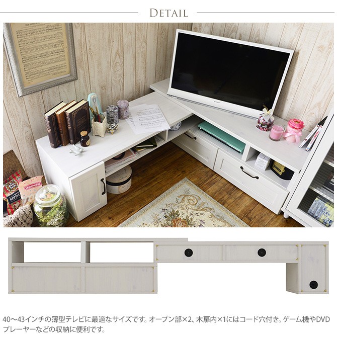 ローボード テレビボード テレビ台 伸縮 伸長 FREX(フレックス