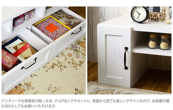 ローボード テレビボード テレビ台 伸縮 伸長 FREX(フレックス