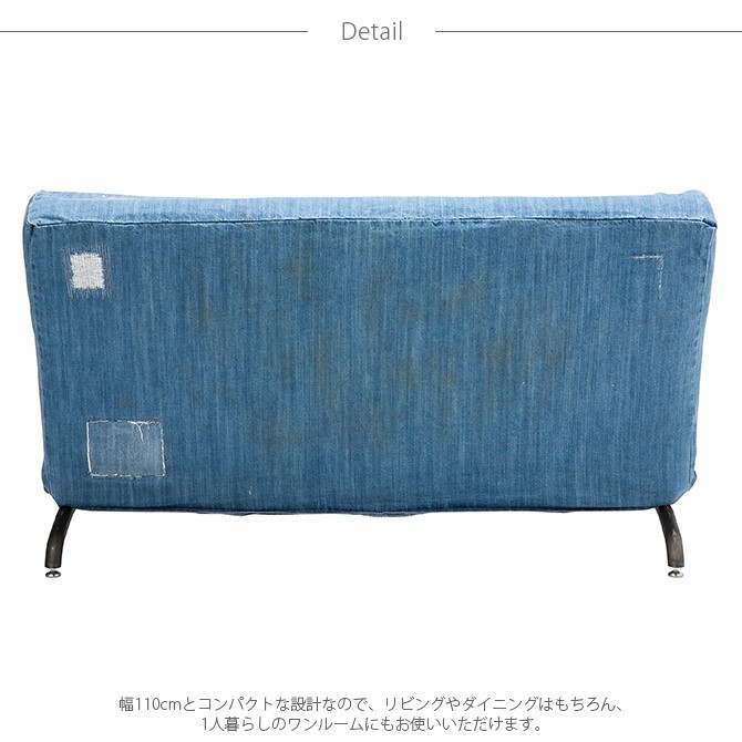GJ86 ジャーナルスタンダード RODEZ 2人掛け ソファ ２P ラ/T5 JOURNAL STANDARD FURNITURE RODEZ SOFA 2P BASIC bleach denim