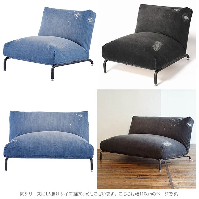 journal standard Furniture ジャーナルスタンダード 家具