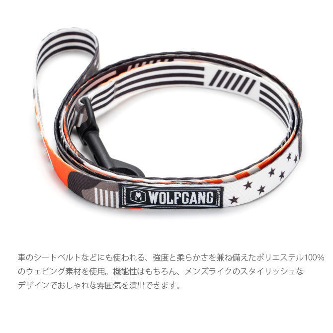 WOLFGANG ウルフギャング Leash 犬用リード S(122×1.6cm)  犬用リード リード 小型犬 犬 イヌ ペット おしゃれ 散歩 お出かけ メンズライク