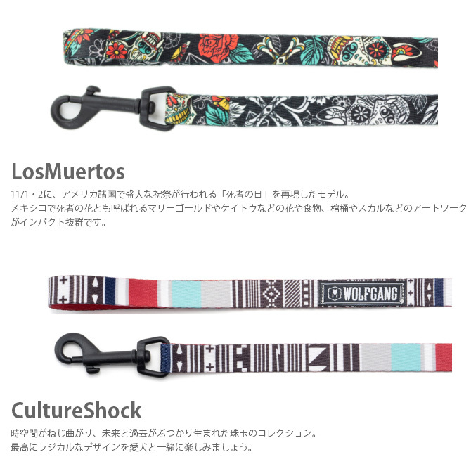 WOLFGANG ウルフギャング Leash 犬用リード S(122×1.6cm)  犬用リード リード 小型犬 犬 イヌ ペット おしゃれ 散歩 お出かけ メンズライク