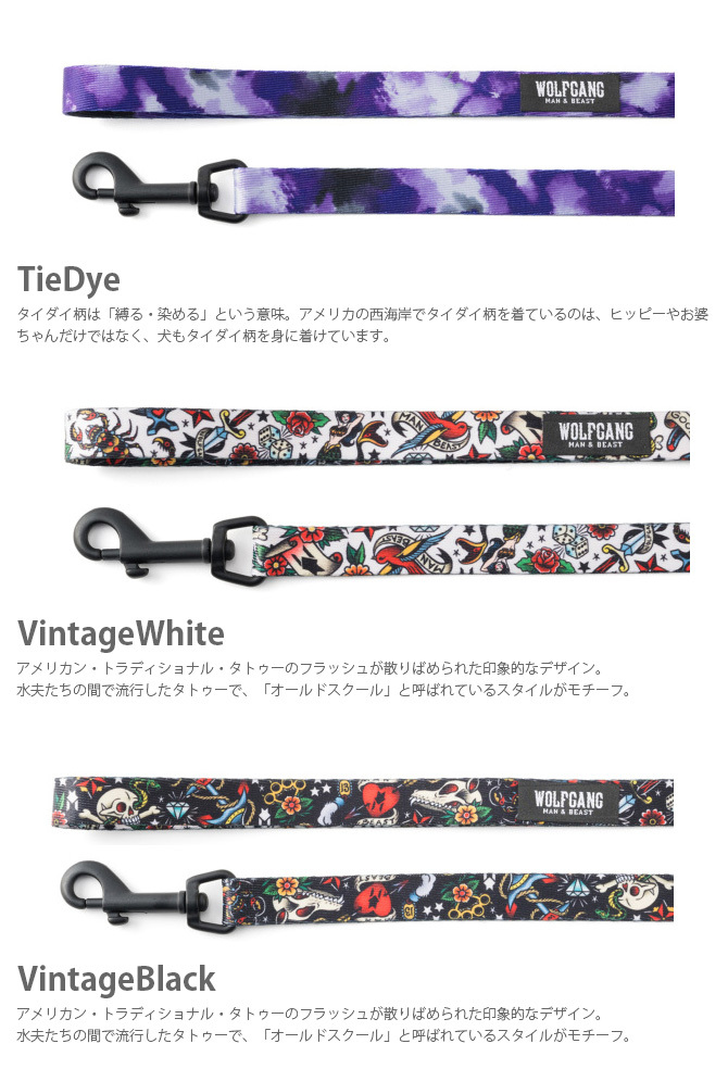 WOLFGANG ウルフギャング Leash 犬用リード S(122×1.6cm)  犬用リード リード 小型犬 犬 イヌ ペット おしゃれ 散歩 お出かけ メンズライク