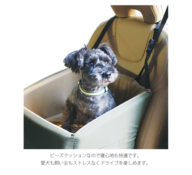 犬用 ドライブボックス 車 ペット用 車内 Mandarine Brothers マンダリンブラザーズ Driving Cushion ドライビングクッション Mga 2338 Uminecco ウミネッコ 通販 Yahoo ショッピング