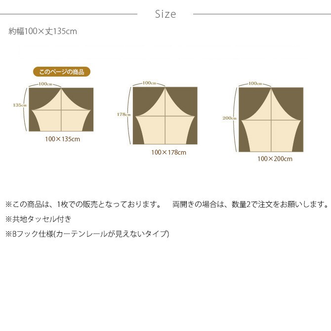 ＜２枚セット＞カーテン★リサ・ラーソン★北欧「マイキー１００・１３５」 楽天市場】【4000円OFFクーポン配布】北欧カーテン リサラーソン