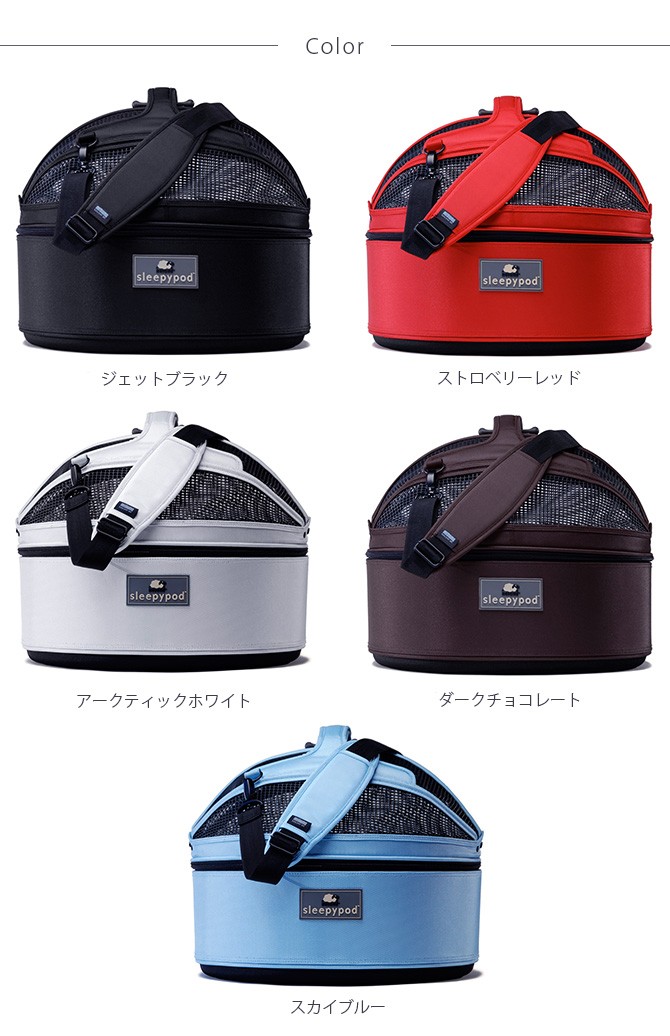 猫用品 犬用品 ペットキャリー ペットベッド Sleepypod Sleepypod スリーピーポッド スタンダード Sagaretxe Net 猫用品 犬用品 ペットキャリー ペットベッド Sleepypod Sleepypod スリーピーポッド スタンダード Sagaretxe Net