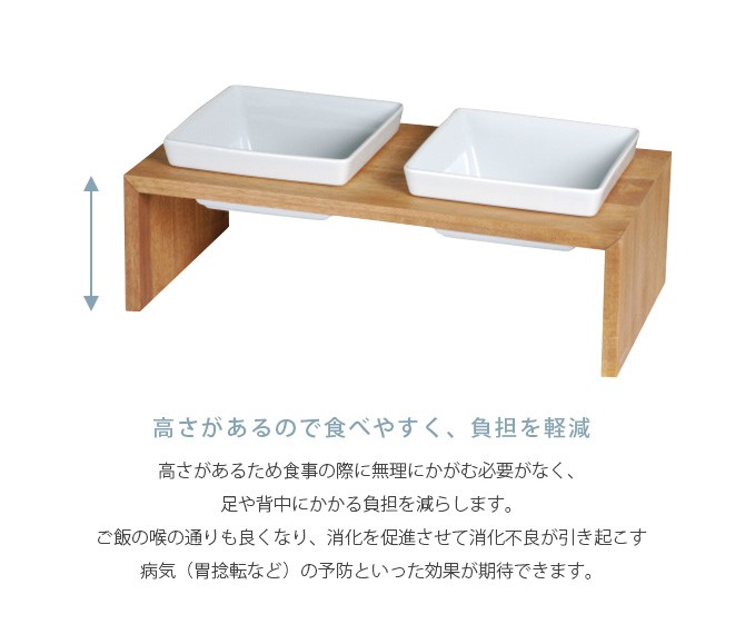REPLUS メシダイ meshidai 犬猫　ご飯皿　ごはん皿 猫用 犬用 フードボウル ペット ごはん皿 犬 食器 REPLUS