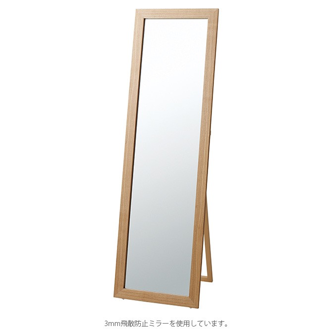 姿見 全身鏡 おしゃれ スタンドミラー ミラー 木製スタンドミラー 45