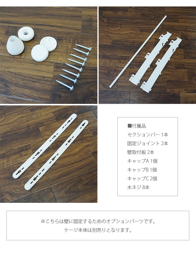 犬用 ペットケージ 犬 パーツ ケージ スカンジナビアンペットデザイン