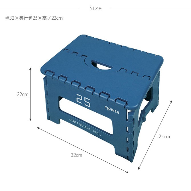 SLOWER スロウワー Tabac タバック フォールディング ステップ  