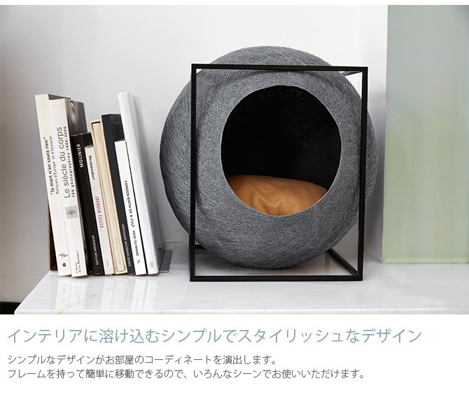 New限定品 猫 ハウス ベッド クッション おしゃれ Meyou The Cube ザ キューブ キャットハウス 全日本送料無料 Kuljic Com