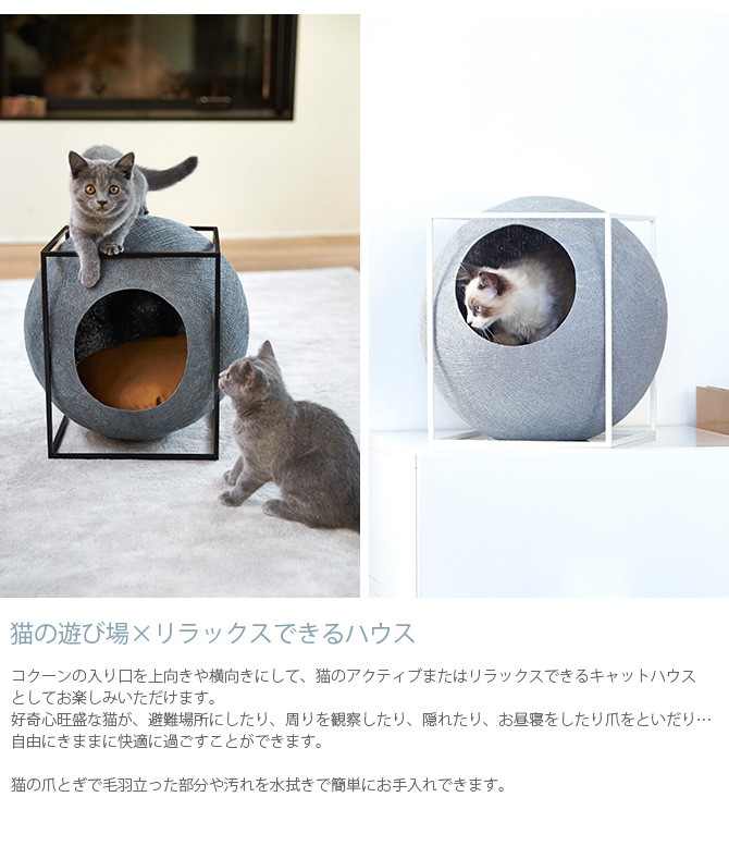 New限定品 猫 ハウス ベッド クッション おしゃれ Meyou The Cube ザ キューブ キャットハウス 全日本送料無料 Kuljic Com