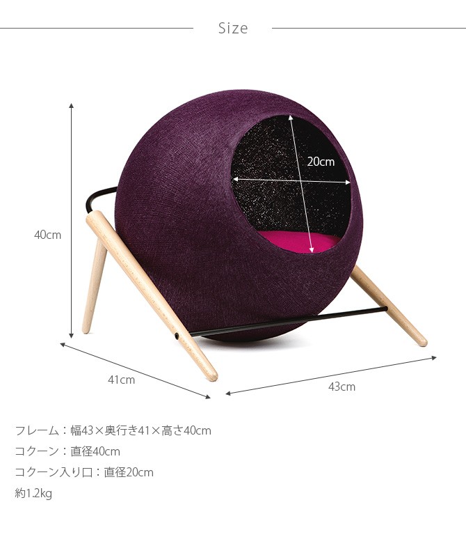 交換無料 猫 ハウス ベッド クッション おしゃれ Meyou The Ball ザ ボール キャットハウス 海外正規品 Kuljic Com