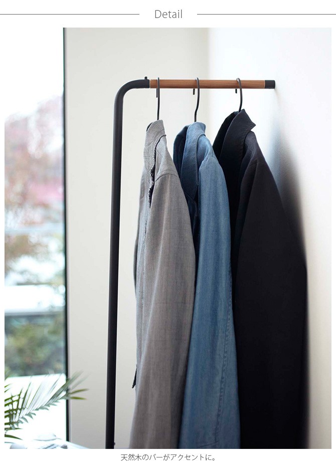 ハンガーラック スリム おしゃれ 幅40 モノトーン 山崎実業 tower