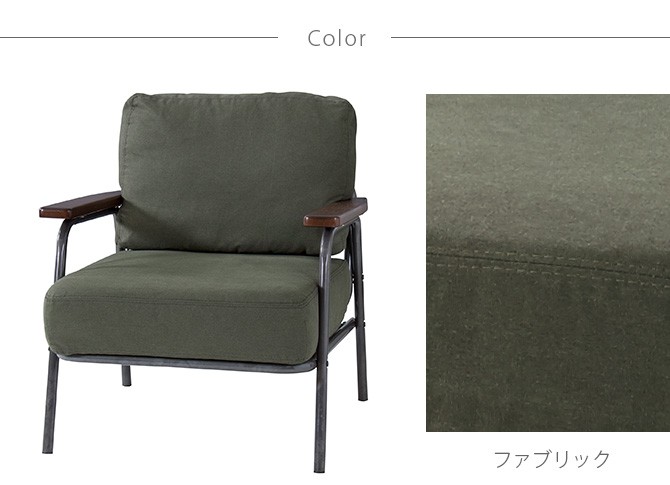 パーソナルチェア 椅子 いす イス リビングチェア 肘あり ファブリック