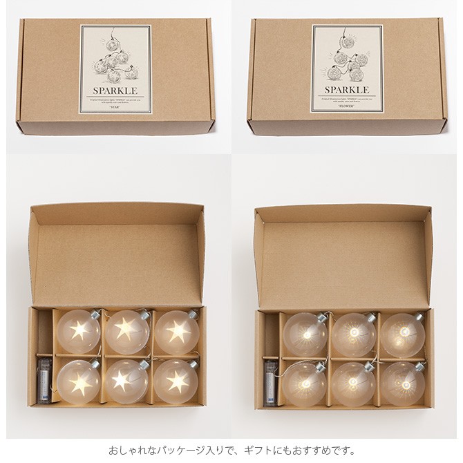 ボールライト ストリングライト LED おしゃれ イルミネーション