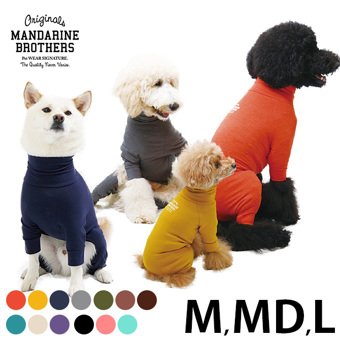 犬服　mai3932 MANDARINE BROTHERS マンダリンブラザーズ ドッグウェア スキン
