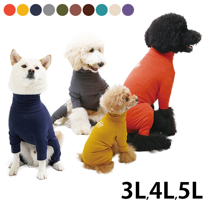 MANDARINE BROTHERS 犬 インナー 部屋着 服 ドッグウェア