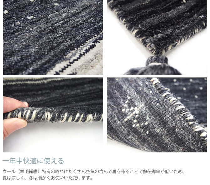ギャベ 玄関マット ギャッベ 45×75 インド 約45×75cm : uminecco